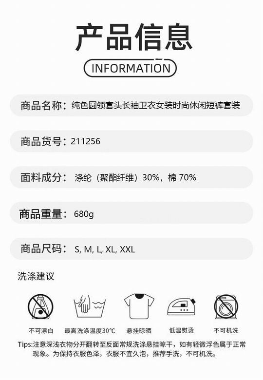 Alo 211256 S-2XL 7C (44)